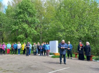 Сад памяти
